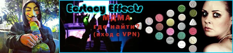 наркошоп  MEGA онион  МДМА молли  Пермь 